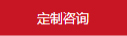 樂清市環(huán)龍機器廠